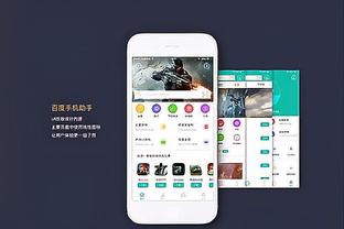 开云app最新官方下载截图1